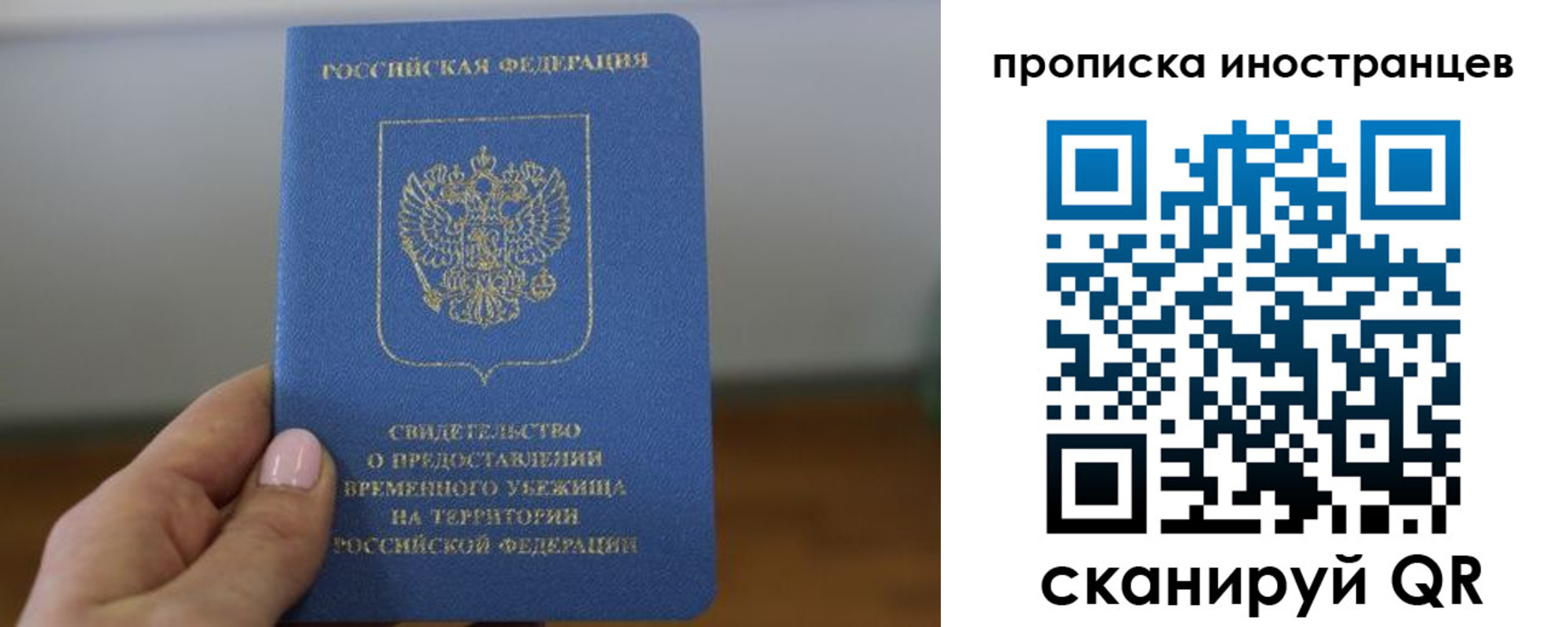 прописка ребенка в Кирсе