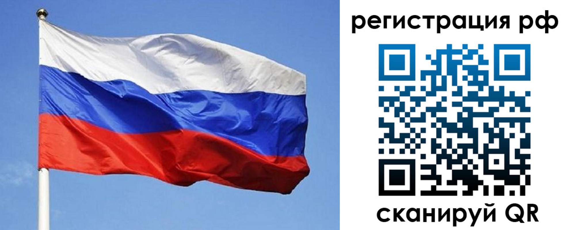 регистрация для школы в Кирсе